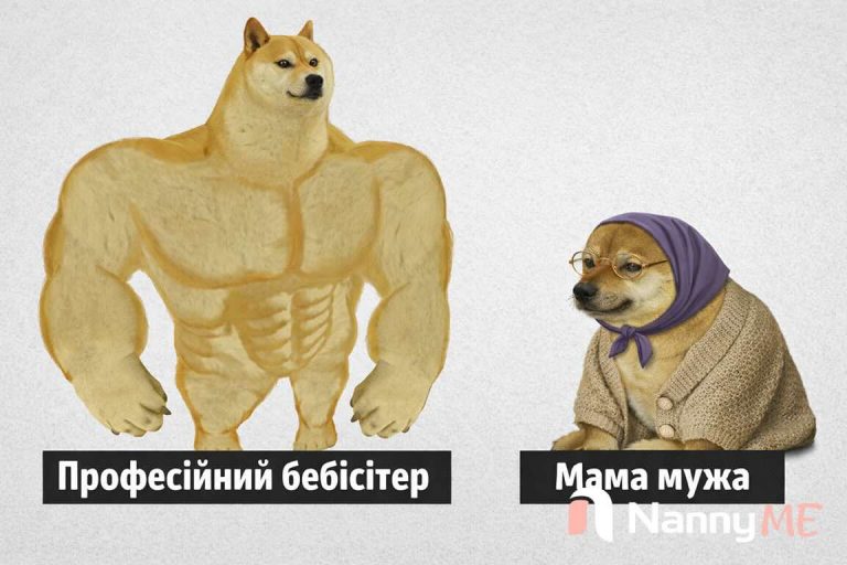 бебісітер грається з дитиною вдома замість бабусі